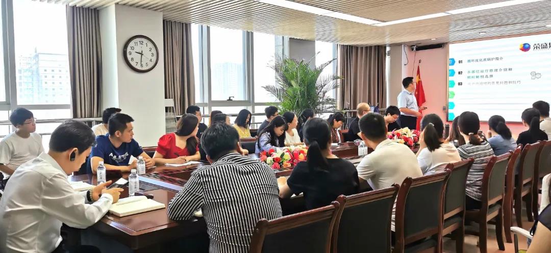 固本強(qiáng)基 提質(zhì)增效 | 榮盛科技集團(tuán)組織開(kāi)展鍋爐知識(shí)專(zhuān)題培訓(xùn)